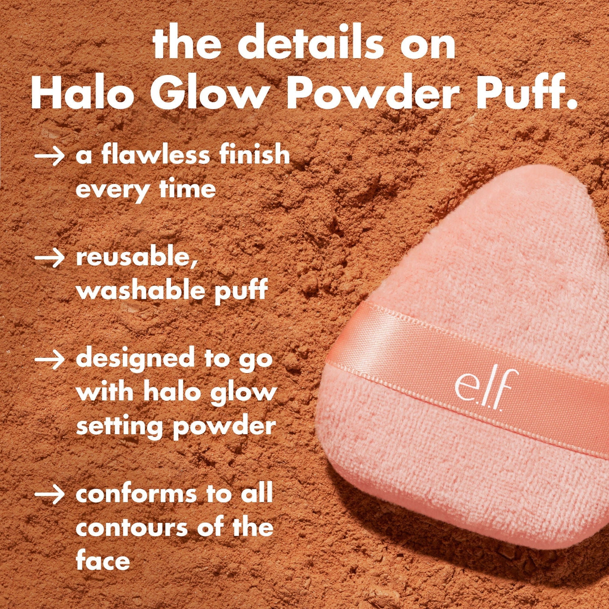 halo-glow-powder-puff-a2 0426_EDU_HGPowderPuff_Details.jpg